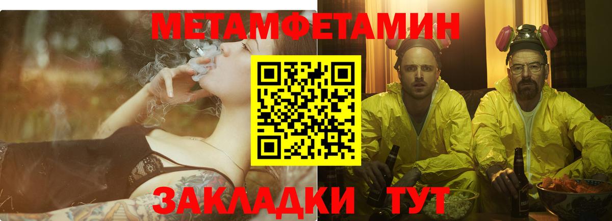 АМФ 97% Кулебаки