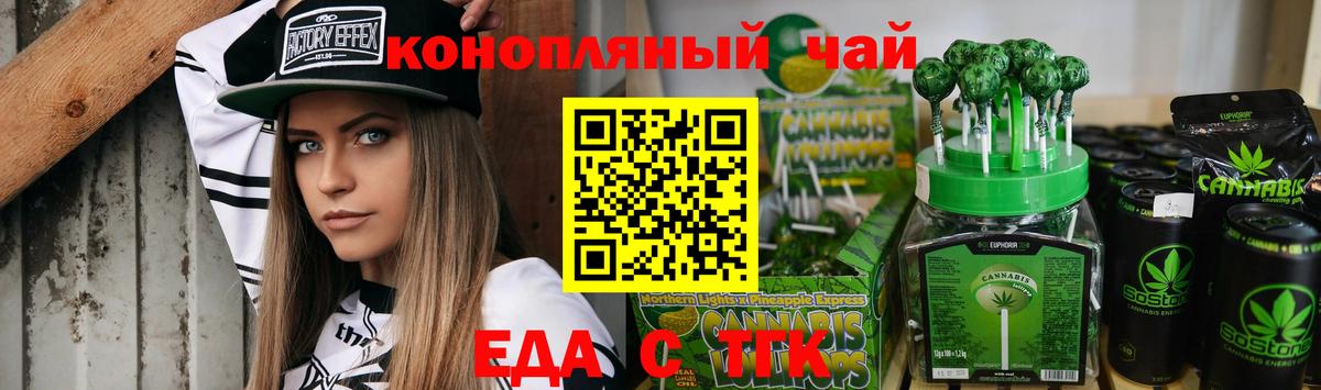 Canna-Cookies марихуана  Вход с VPN  Кулебаки 