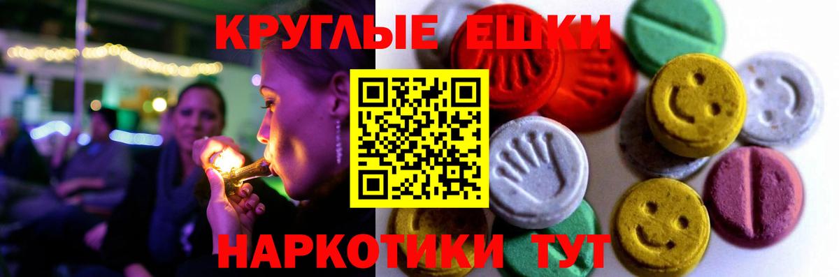ЭКСТАЗИ 280мг  Экстази  Экстази MDMA  Кулебаки  Вход с VPN 