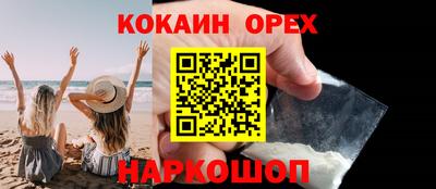 мяу мяу кристалл Гагарин