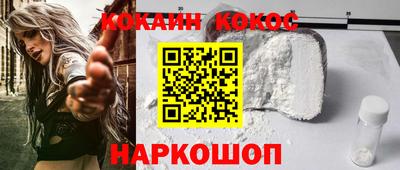 мяу мяу кристалл Гагарин