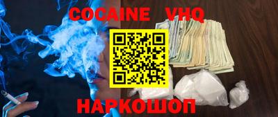 мяу мяу кристалл Гагарин