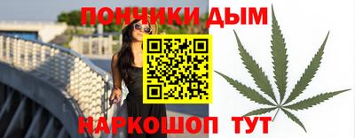 а пвп мука Гусиноозёрск