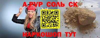 меф VHQ Гусев