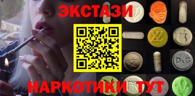 скорость mdpv Гатчина