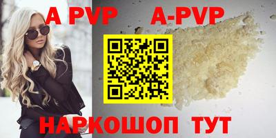 мяу мяу кристалл Гагарин