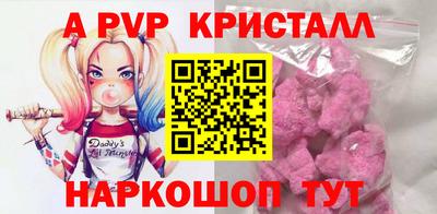 меф VHQ Гусев