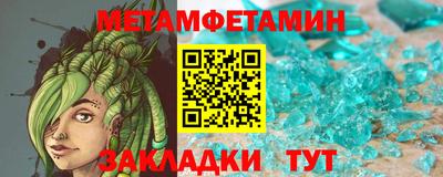 меф VHQ Гусев