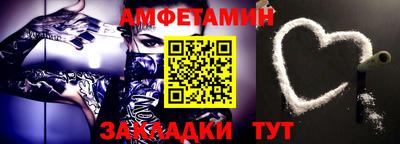 спиды Гай
