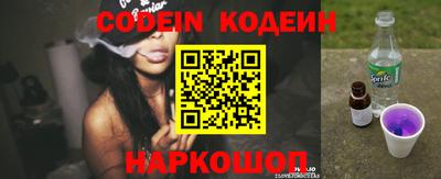 мяу мяу кристалл Гагарин