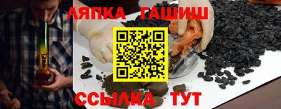 мяу мяу кристалл Гагарин