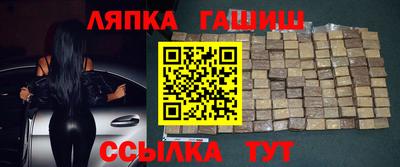 мяу мяу кристалл Гагарин