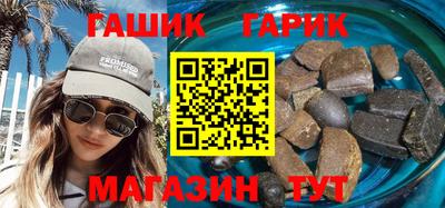 спиды Гай
