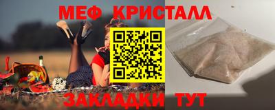 спиды Гай