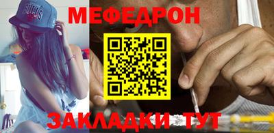 а пвп мука Гусиноозёрск