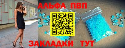 скорость mdpv Гатчина