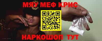 спиды Гай