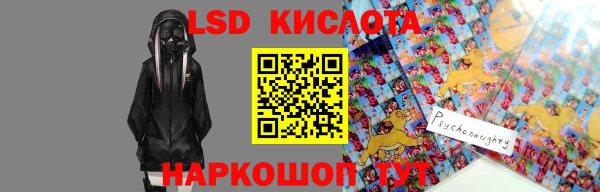 Кулебаки  Лсд 25 экстази ecstasy  Вход с VPN  ЛСД экстази ecstasy 
