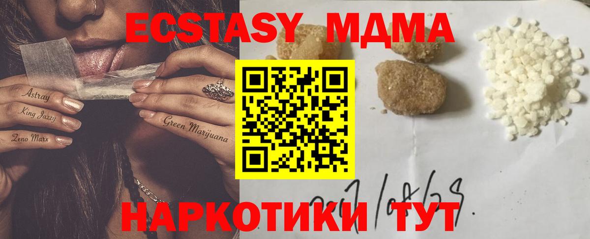ГАШИШ  Бошки Шишки  Кулебаки  Кокаин  АМФЕТАМИН кристаллы  Гашиш  Меф МЯУ МЯУ кристаллы  Вход с VPN  КОКАИН  Кодеин 