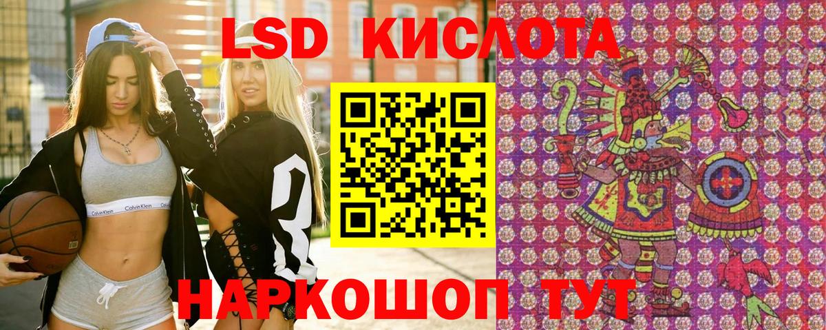 цена   Марки N-bome  Вход с VPN  Марки 25I-NBOMe 1,8мг  Кулебаки 