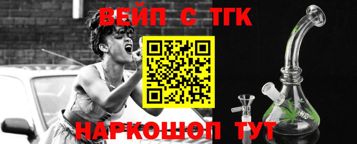 Дистиллят ТГК концентрат Кулебаки