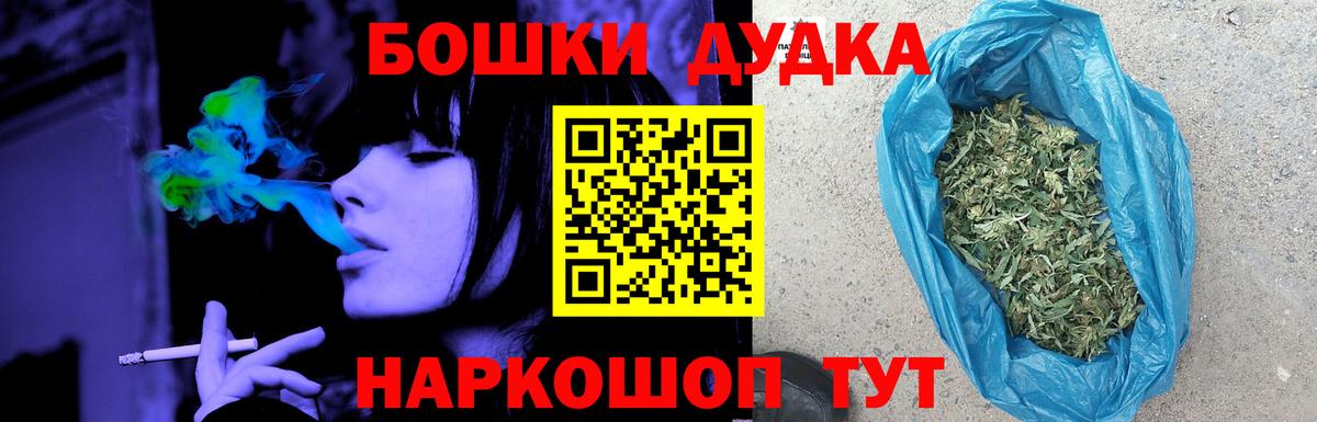 Кулебаки  Бошки Шишки Ganja  Вход с VPN  МАРИХУАНА план  Бошки Шишки сатива 